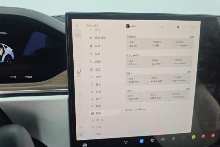 Used Tesla Model X 2023 Dual-Motor All-Wheel-Drive Version