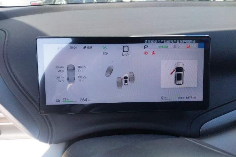 Used BYD Yuan PLUS 2025 Intelligent Driving Version 510 KM Beyond-Grade Edition