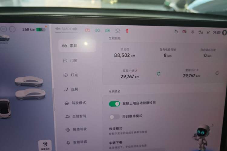 Used XPeng MONA M03 2024 620 with Ultra-Long Range
