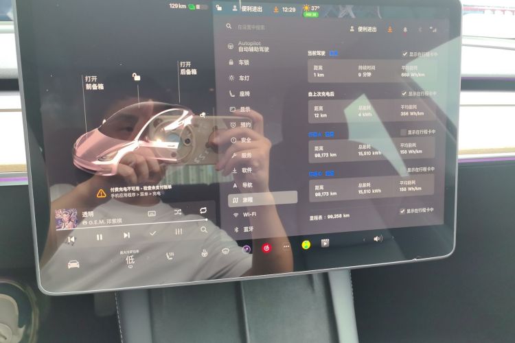 Used Tesla Model 3 2022 Rear-Wheel-Drive Version
