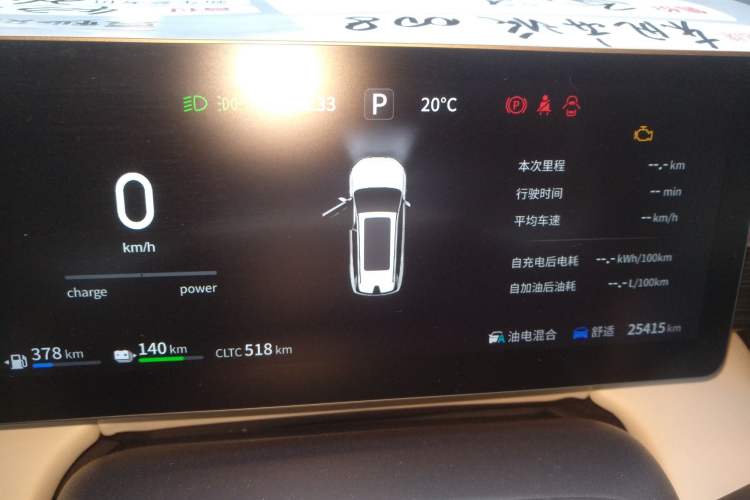 Used  eπ008 2024 210Max Range-Extended Version 6 Seats