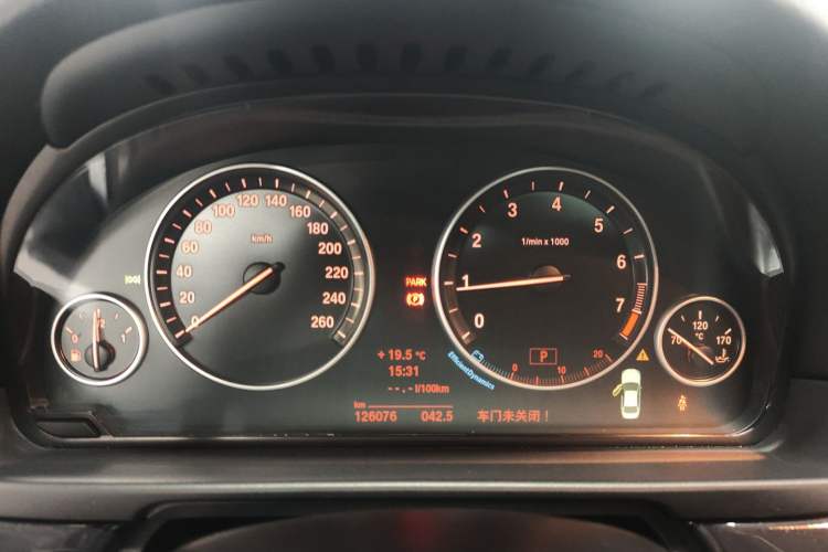 Used BMW 5 Series 2014 520i Elegant Edition
