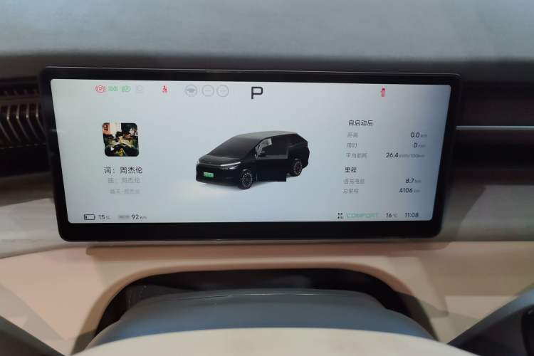 Used XPeng X9 2025 740 Ultra-Long Range Max