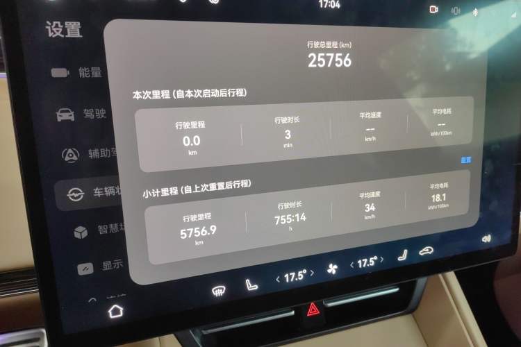 Used Hima Luxeed R7 2024 All-Electric 736 km Ultra
