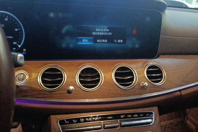 Used Mercedes-Benz E-Class 2022 Revised Version E 300 L Luxury Edition
