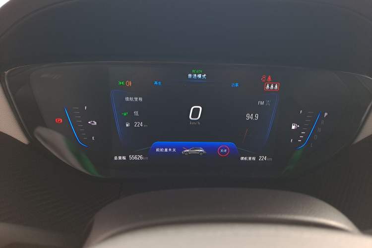 Used Buick Velite 6 2022 Plug-in Hybrid Connected Smart Model
