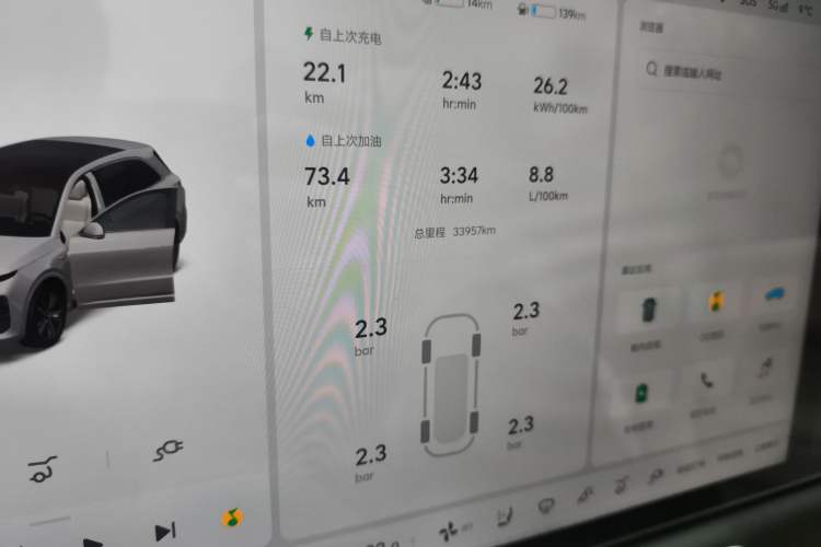 Used Li Auto L6 2024 Pro Model
