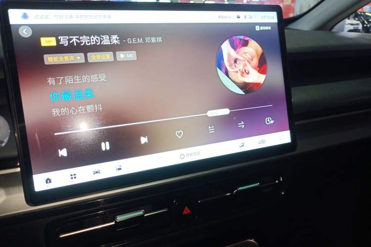 Used AION Y 2023 Younger Star Edition