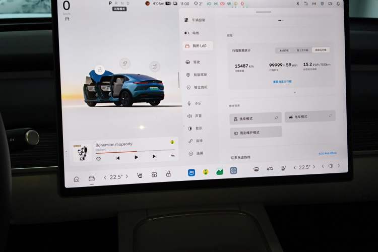 Used ONVO L60 2024 60 kWh Rear-Drive Version