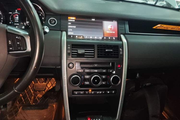 Used Land Rover Discovery Sport 2018 240 PS HSE Version
