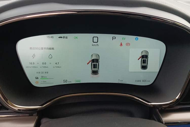 Used BYD Han 2025 DM-i 125KM LiDAR-Powered Intelligent Driving Model