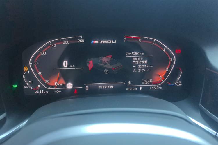 Used BMW 7 Series 2019 Restyled 730Li M Sport Package
