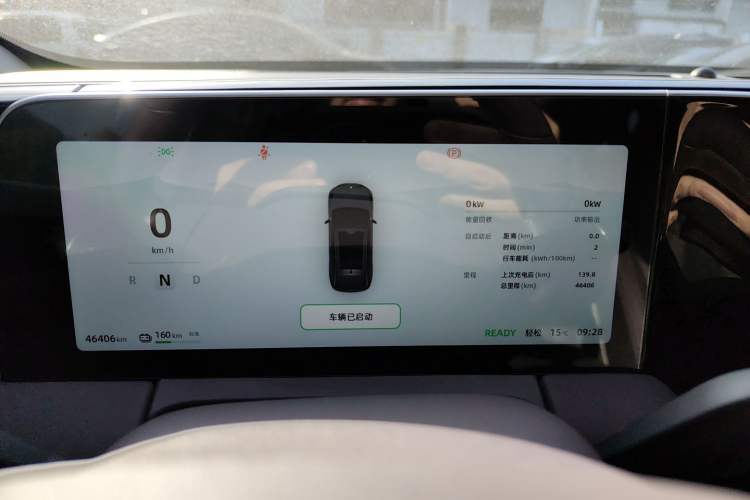 Used Leapmotor C11 2023 Pure Electric 500 Comfort Edition
