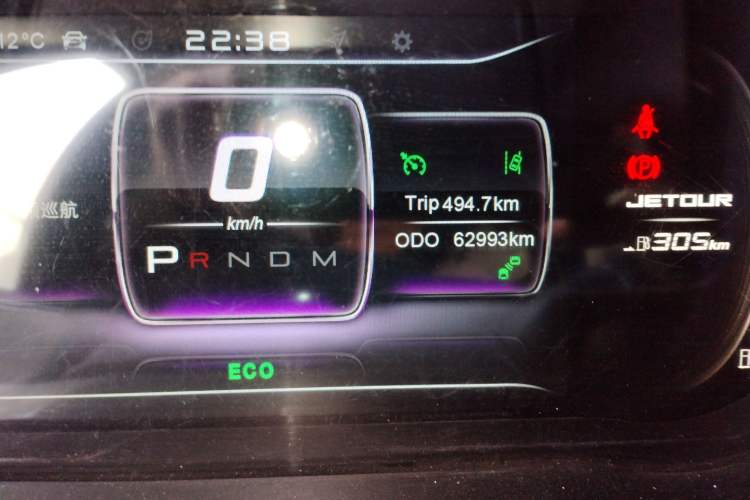 Used Jetour X70S 2020 1.6T DCT Qingdong Edition 5-seater
