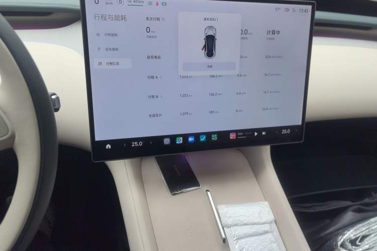 Used Xiaomi Auto YU7 2025 Ultra-Long Range Rear-Wheel Drive Version
