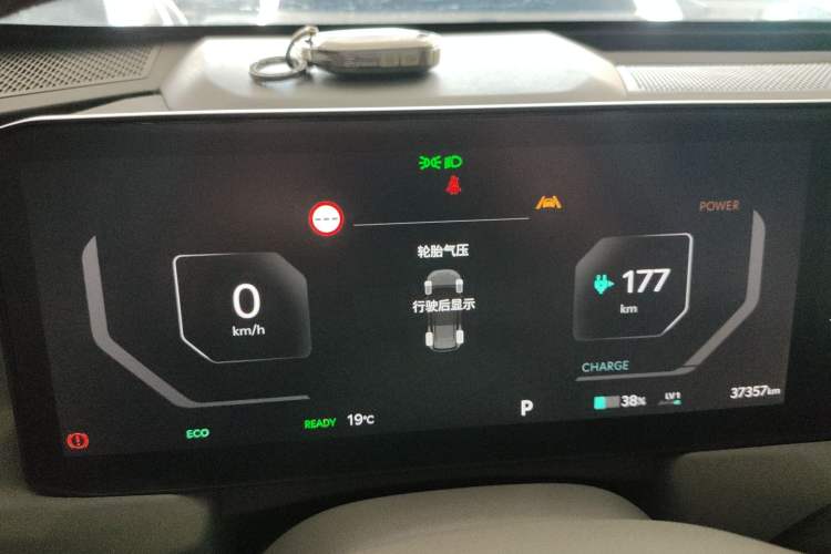 Used Kia EV5 2024 530 Land