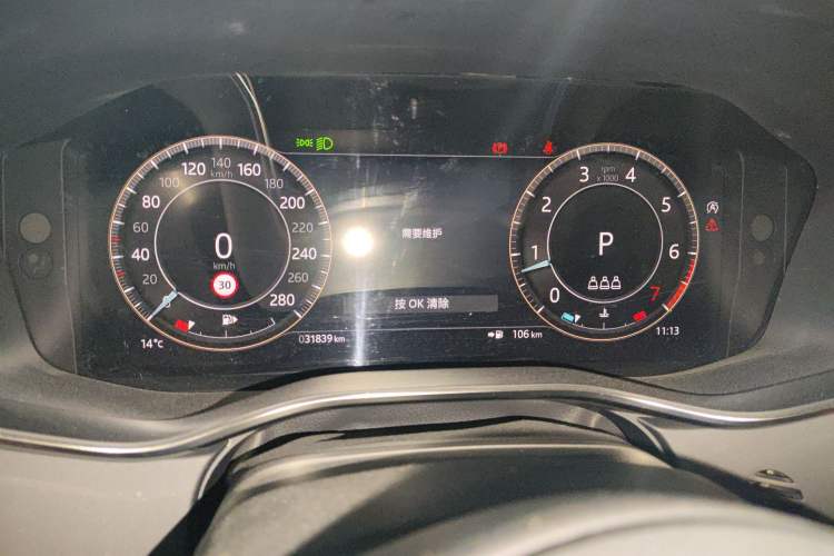 Used Jaguar XFL 2023 XFL 2.0T P250 Two-Wheel-Drive Elite Sport Edition
