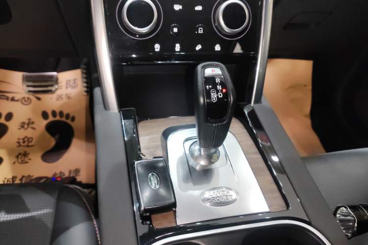 Used Land Rover Discovery Sport 2020 249 PS R-Dynamic Performance Edition