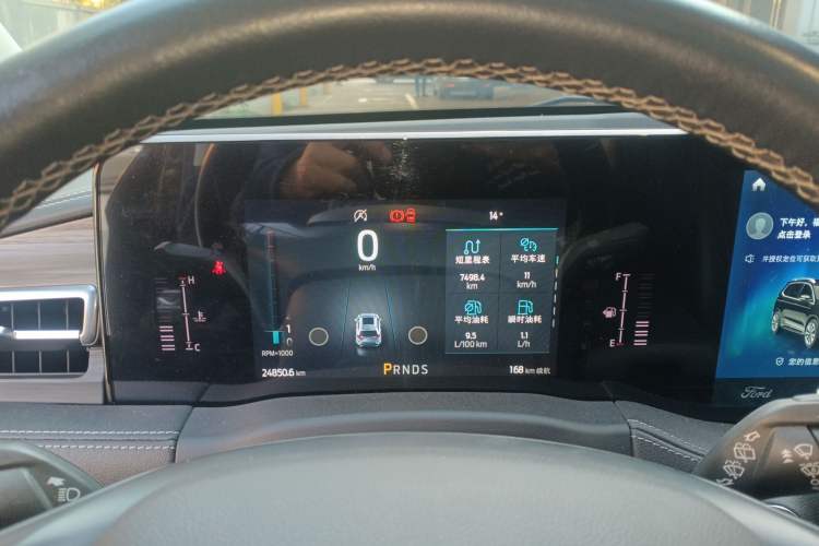 Used Ford Edge 2021 PLUS EcoBoost 245 Two-Wheel-Drive Titanium 7-Seater