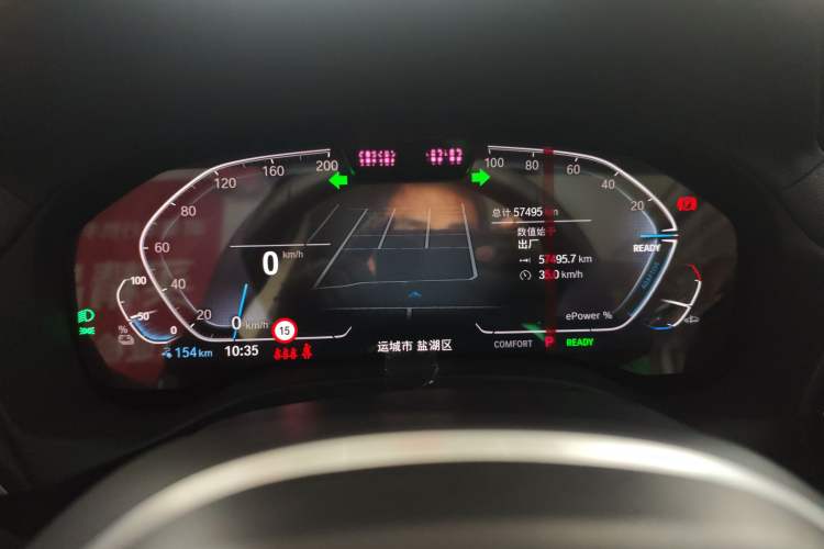 Used BMW iX3 2022 Leading Model
