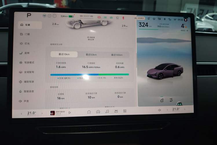 Used XPeng MONA M03 2025 515 Long-Range Plus