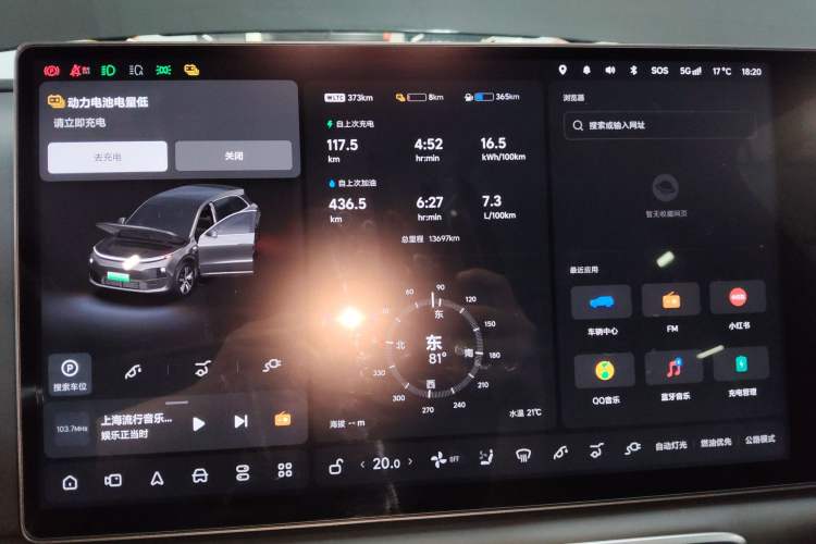 Used Li Auto L6 2024 Pro Model
