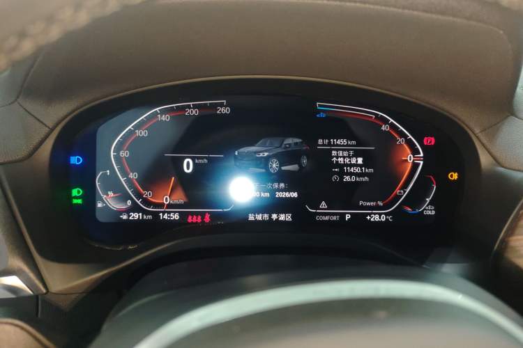 Used BMW X3 2023 Restyled xDrive30i Leading Edition M Night Sky Package
