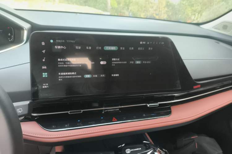 Used Changan CS55PLUS 2024 3rd Generation 1.5T DCT Prestige Model
