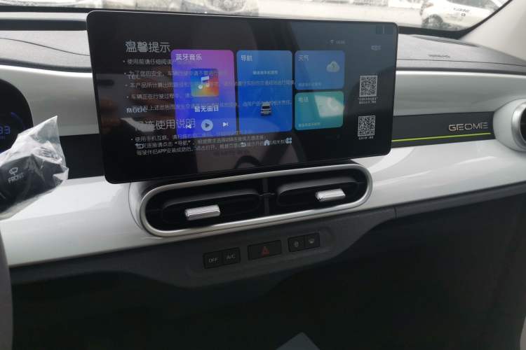 Used  Panda 2025 210km Panda Kart
