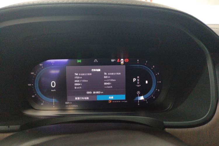 Used Volvo S90 2024 B5 Zhiyuan Luxury Edition