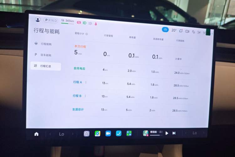 Used  YU7 2025 Ultra-Long Range Rear-Wheel Drive Version
