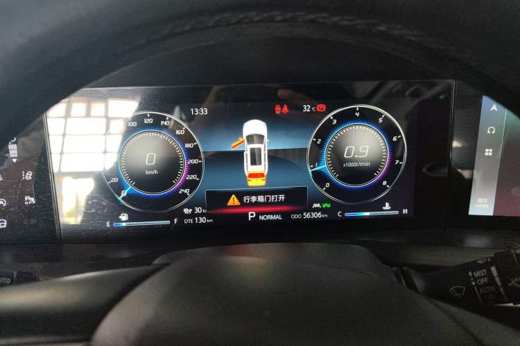 Used Changan CS75 PLUS 2020 2.0T Automatic Flagship Edition
