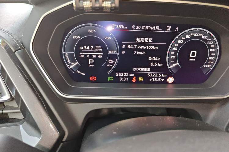 Used Audi Q4 e-tron 2023 40 e-tron Creation Edition Midnight