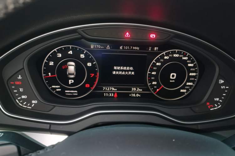 Used Audi Q5L 2021 40 TFSI Luxury Prestige Edition