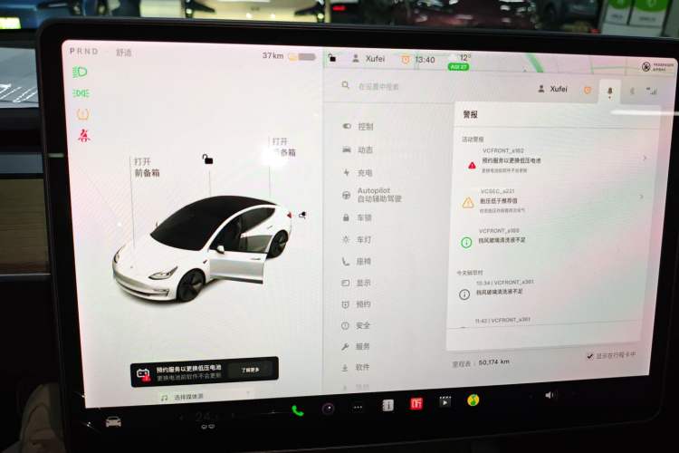 Used Tesla Model 3 2021 Standard Range Rear-Drive Upgraded Version
