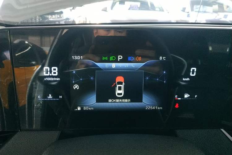 Used Bestune B70 2023 Third Generation 1.5T Automatic Enjoyment Version
