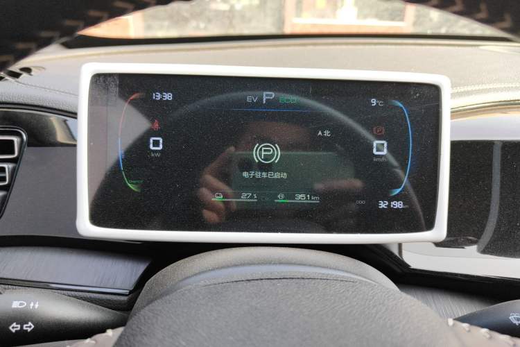 Used BYD Qin PLUS 2024 HONOR Edition DM-i 55KM Leading Model
