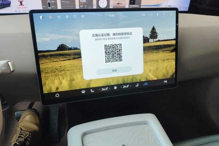 Used  07 2024 Pro+ All-Electric Version
