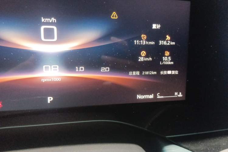 Used MG 7 2023 1.5T DCT Luxurious Supreme Edition
