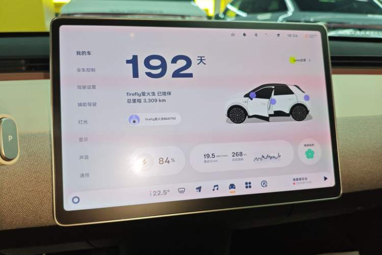 Used  firefly 2025 Free Edition