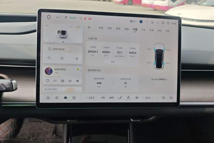 Used  A07 2024 Pure Electric "True Fragrance" Edition 515 Prestige Model