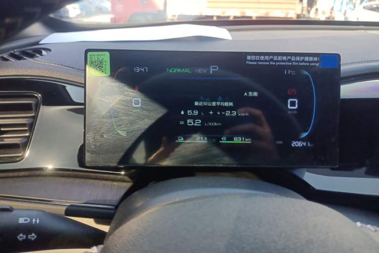 Used BYD Qin PLUS 2024 HONOR Edition DM-i 55KM Leading Model