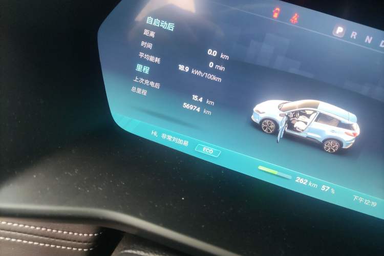 Used XPeng G3 2021 460c Enjoy Edition