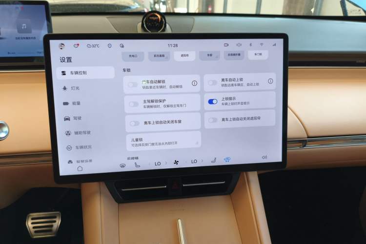 Used Hima Luxeed R7 2024 All-Electric 736 km Ultra
