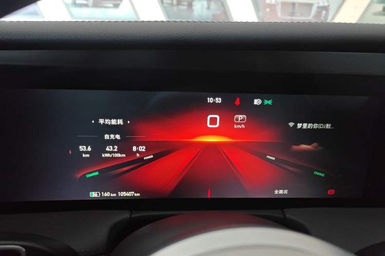 Used Hongqi E-HS9 2021 460 km Range Flagship Edition Six-Seater
