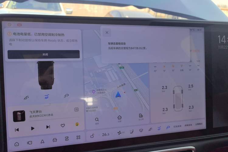 Used Li Auto L7 2023 Pro Model
