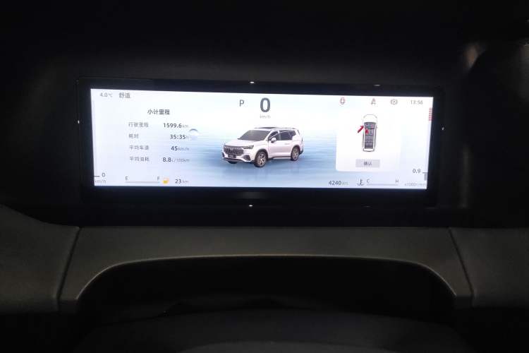Used Geely Auto Haoyue L 2024 2.0T DCT Prestige Version