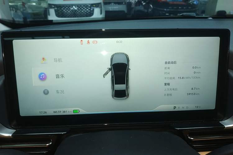 Used XPeng P5 2022 550E
