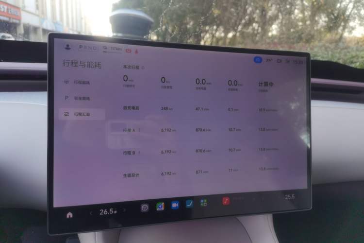 Used  YU7 2025 Ultra-Long Range Rear-Wheel Drive Version
