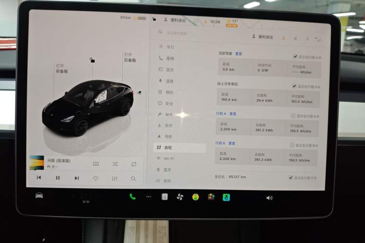 Used Tesla Model Y 2022 Long-Range All-Wheel-Drive Version
